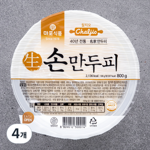 마포식품 생 손만두피 50장, 800g, 4개