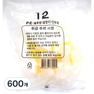 PE 불투명 말랑이 긴마개 투약병 12cc, 600개