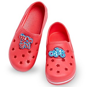 스포디노 슈스타 아동실내화