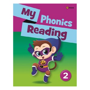 이퓨쳐 My Phonics Reading 2