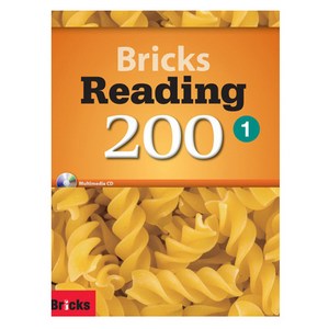 Bricks Reading 200. 1, 사회평론