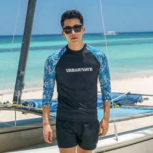 벤디스 남성용 비비드 커플 래쉬가드 상의 C243