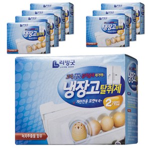 리빙굿 계란형 냉장고 탈취제 본품 2p, 100g, 16개