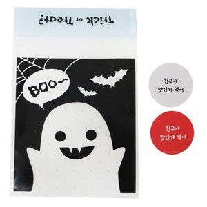 접착 할로윈 블랙미니 유령 쿠키봉투 30p + 친구야 맛있게 먹어 스티커 레드 15p + 흰색 15p, 1세트