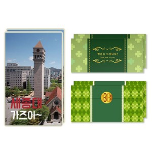 럭키심볼 행운의 선물 네잎클로버 생화 목표대학 고급 카드 + 봉투세트, 세종대, 2세트