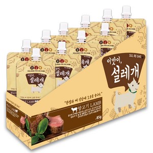 펫더맨 짜먹는 강아지간식 설레개 85g, 양고기맛, 10개