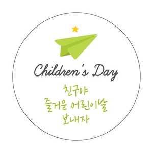 도나앤데코 초록 비행 childen's day 5cm원형 스티커, 혼합 색상, 60개입