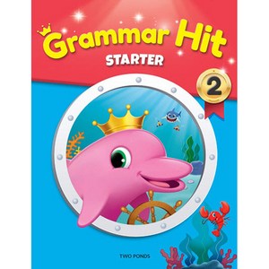 Grammar Hit Starter. 2, 투판즈