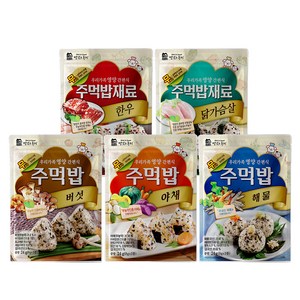 맛있는풍경 주먹밥 한우 24g + 닭가슴살 24g + 야채 24g + 해물 24g + 버섯24g 도시락주먹밥