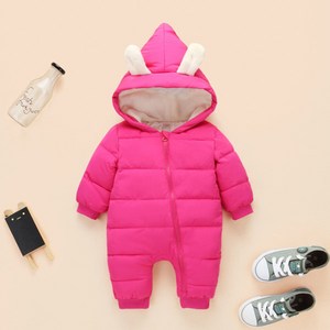 모리스 귀달이 패딩 방한 우주복 7078