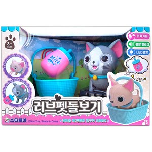 스타토이 러브펫 돌보기 냥냥이 로봇완구, 혼합 색상, 1세트