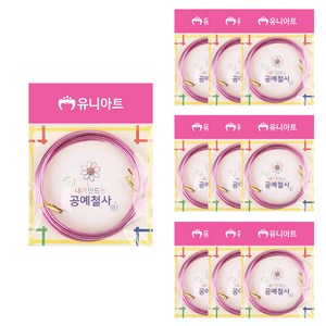 유니아트 내가 만드는공예철사 3.0mm, 분홍, 10개