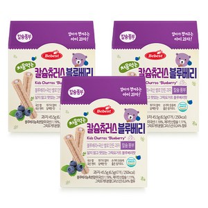 베베스트 처음먹는 칼슘 츄러스, 블루베리맛, 45.5g, 3개