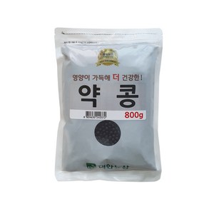대한농산 약콩 쥐눈이콩, 800g, 1개