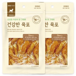 굿데이 건강한 육포 강아지 간식, 닭가슴살말이 황태, 80g, 2개