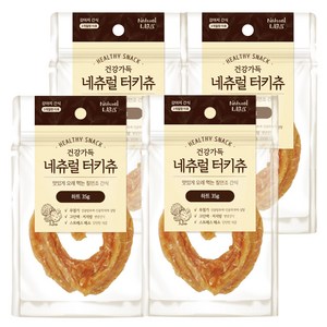 내츄럴랩 네츄럴 터키츄 하트 강아지 건조간식, 혼합맛(칠면조/닭고기/소힘줄), 35g, 4개