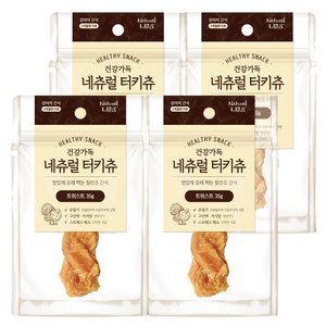 내츄럴랩 네츄럴 터키츄 트위스트 강아지 건조간식, 칠면조, 35g, 4개