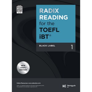 RADIX READING for the TOEFL iBT Black Label 1, NE능률