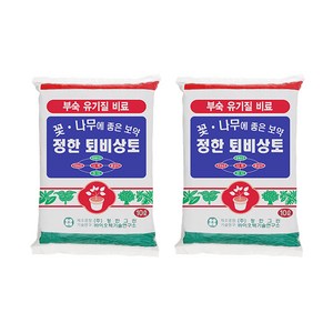 정한 퇴비 상토 10L, 2개