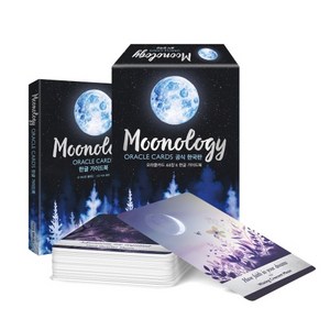 Moonology ORACLE CARDS 공식 한국판 : 오라클카드 44장 + 한글 가이드북 + 박스케이스, 야스민 볼런드, 한스미디어