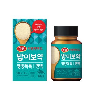 하림펫푸드밥이보약 강아지 영양톡톡 영양제, 면역/항산화, 1개, 60g