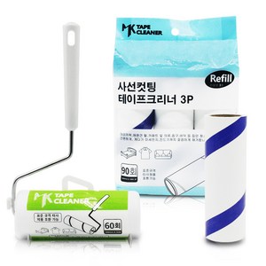 MK 사선컷팅 테이프클리너 본체 SA-01 + 케이스 + 60회 리필 + 90회 리필 3p, 1세트