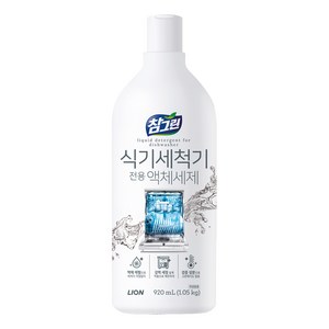 참그린 식기세척기 전용 액체세제, 920ml, 1개