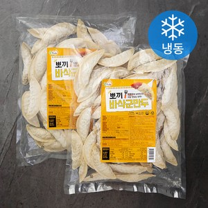 굿프랜즈 뽀끼바삭 군만두 (냉동), 1.4kg, 2개