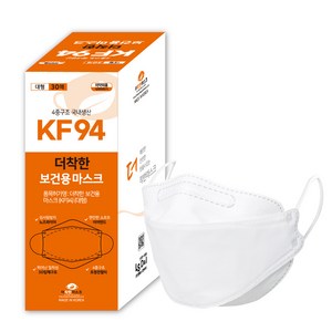 더착한 보건용 마스크 대형 KF94, 30매, 1개, 화이트