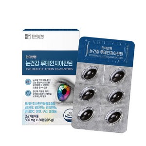 한미양행 눈건강 루테인지아잔틴 15g, 30정, 1개