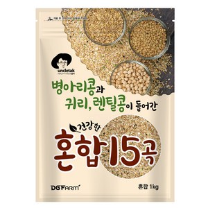 엉클탁 병아리콩과 귀리 렌틸이 들어간 혼합 15곡, 1kg, 1개