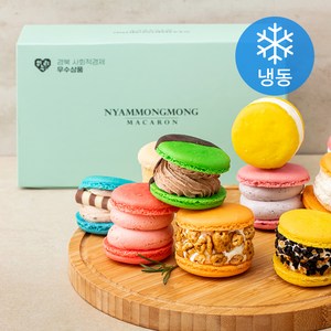 냠몽몽 통통마카롱 10구 (냉동), 350g, 1세트