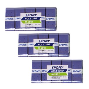 스포니 소프트핏 홀 오버그립 30p, 네이비, 30EA