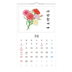 2022년 컬러링 벽걸이 캘린더, 혼합색상, 1개