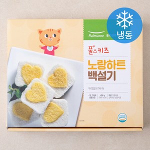 풀무원 풀스키즈 노랑하트 백설기 (냉동), 400g, 1개