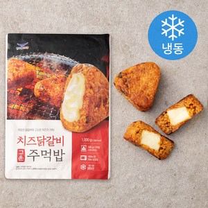한우물 치즈닭갈비 구운주먹밥 10개입 (냉동), 1000g, 1팩