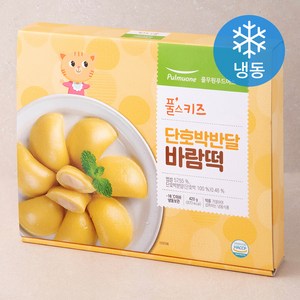 풀무원 풀스키즈 단호박반달바람떡 (냉동), 420g, 1개