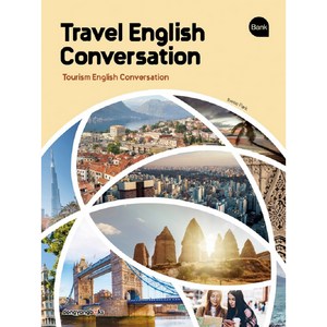 Travel English Conversation, 동양북스