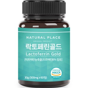 내추럴플레이스 락토페린 골드 30g, 60정, 1개