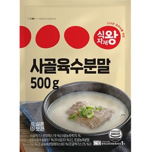 식자재왕 사골육수 분말 조미료, 1개, 500g