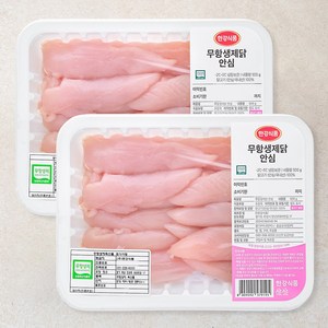 한강식품 무항생제 인증 닭안심 (냉장), 500g, 2개