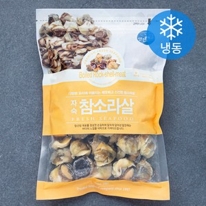 알찬해 자숙 참소라살 (냉동), 300g, 1개