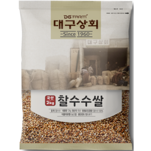 대구상회 찰수수, 2kg, 1개