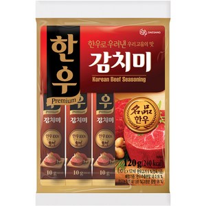 대상 한우 감치미, 120g, 1개