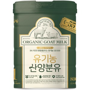 유기농 산양분유 1단계, 800g, 1개