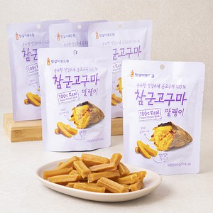 참군고구마말랭이, 60g, 5개