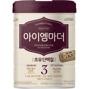 아이엠마더 분유 3단계, 800g, 1개