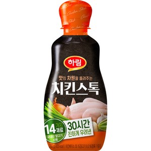 하림 치킨스톡, 310g, 1개