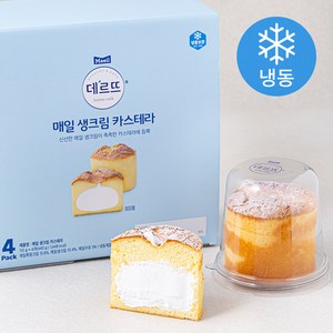 데르뜨 매일 생크림 카스테라 4개입 (냉동), 1개, 440g