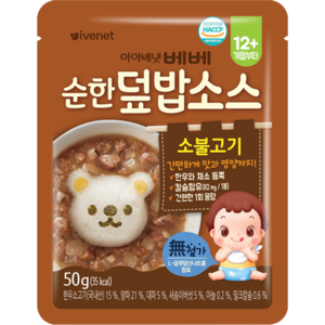 아이배냇 유아용 베베 순한 덮밥 소스 50g, 소불고기, 1개
